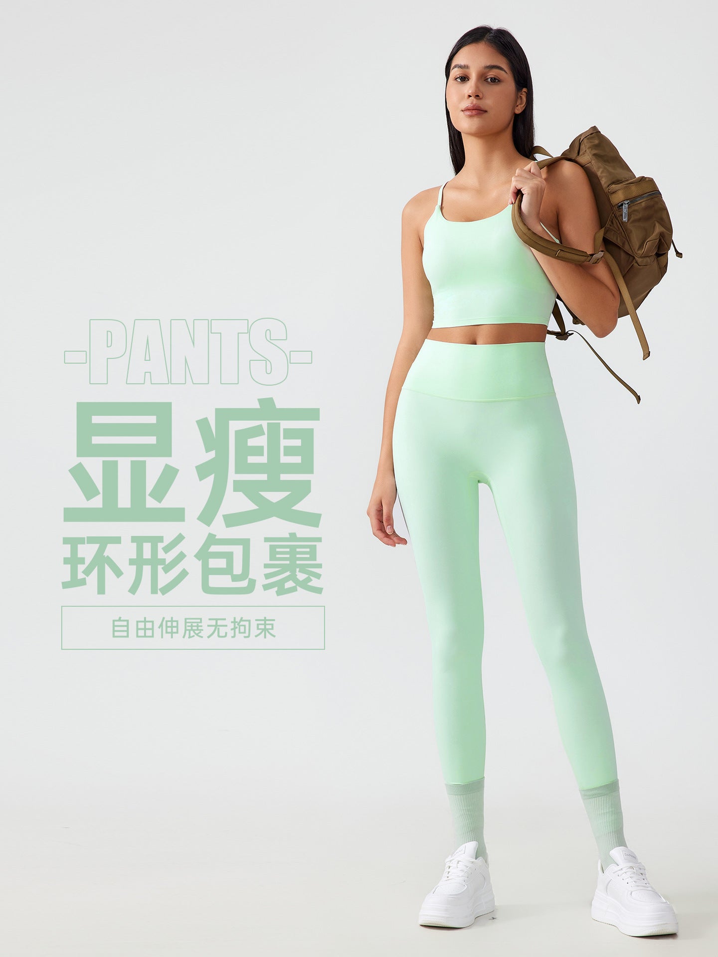 High waisted tummy control leggings FYLG7201
