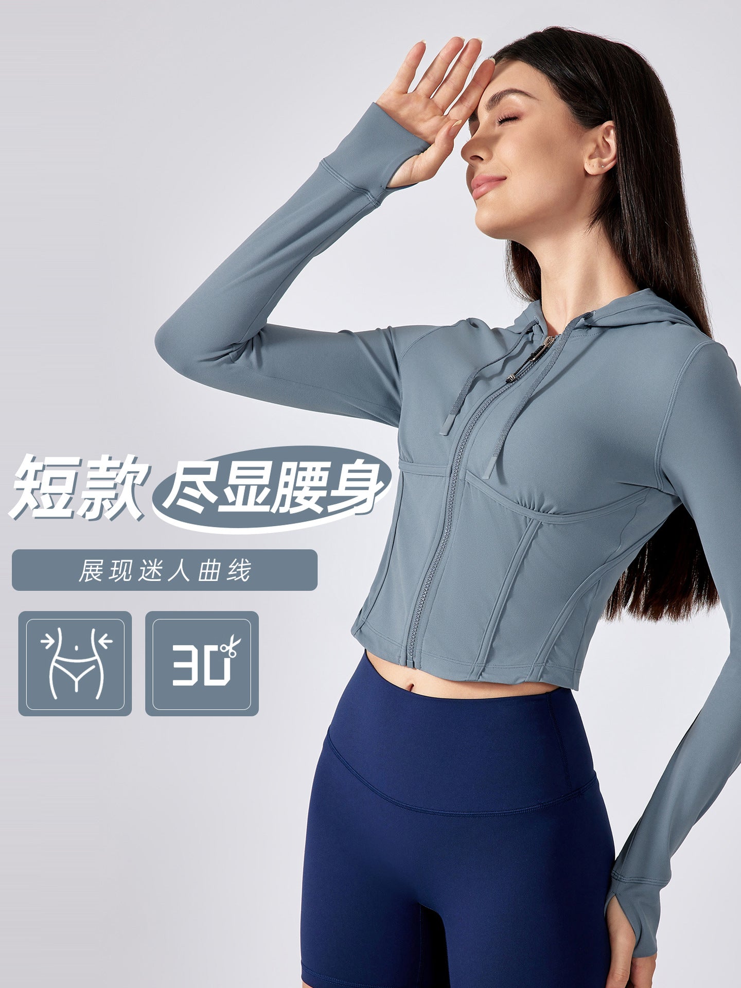 Short Slim Fit Hooded Long Sleeve Coat FYTP6186