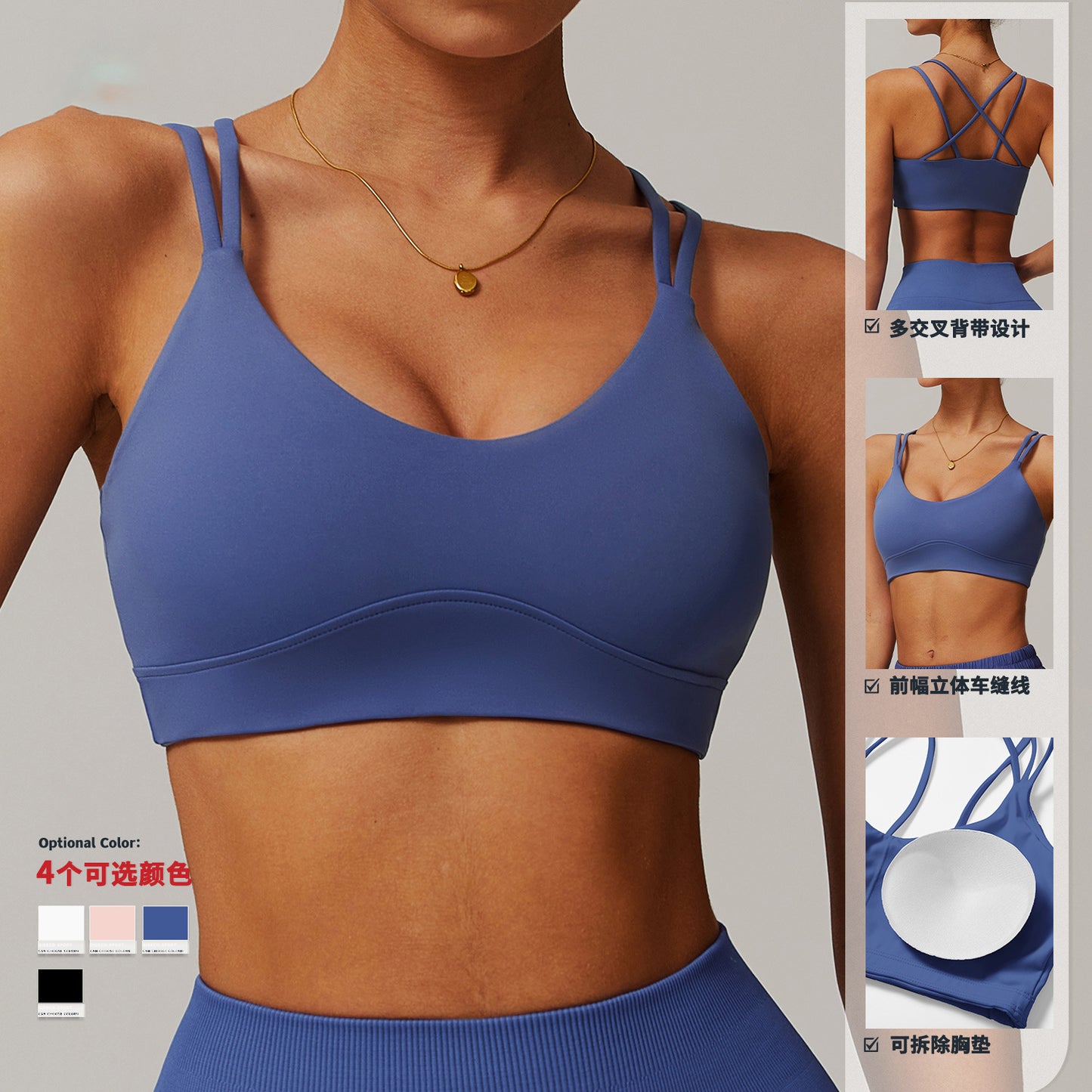 Multui cross strap Bra FYBR8111