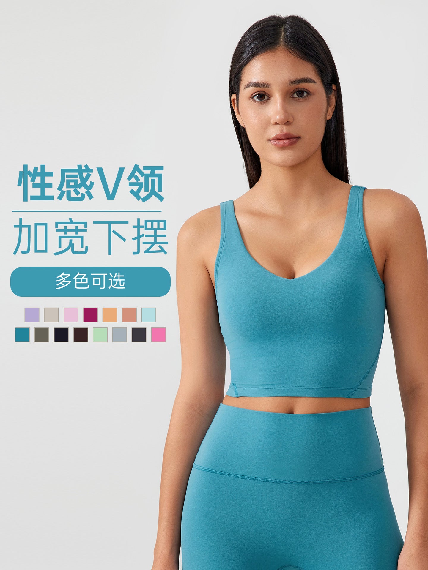 Skin-friendly shock-absorbing bra FYBR8114