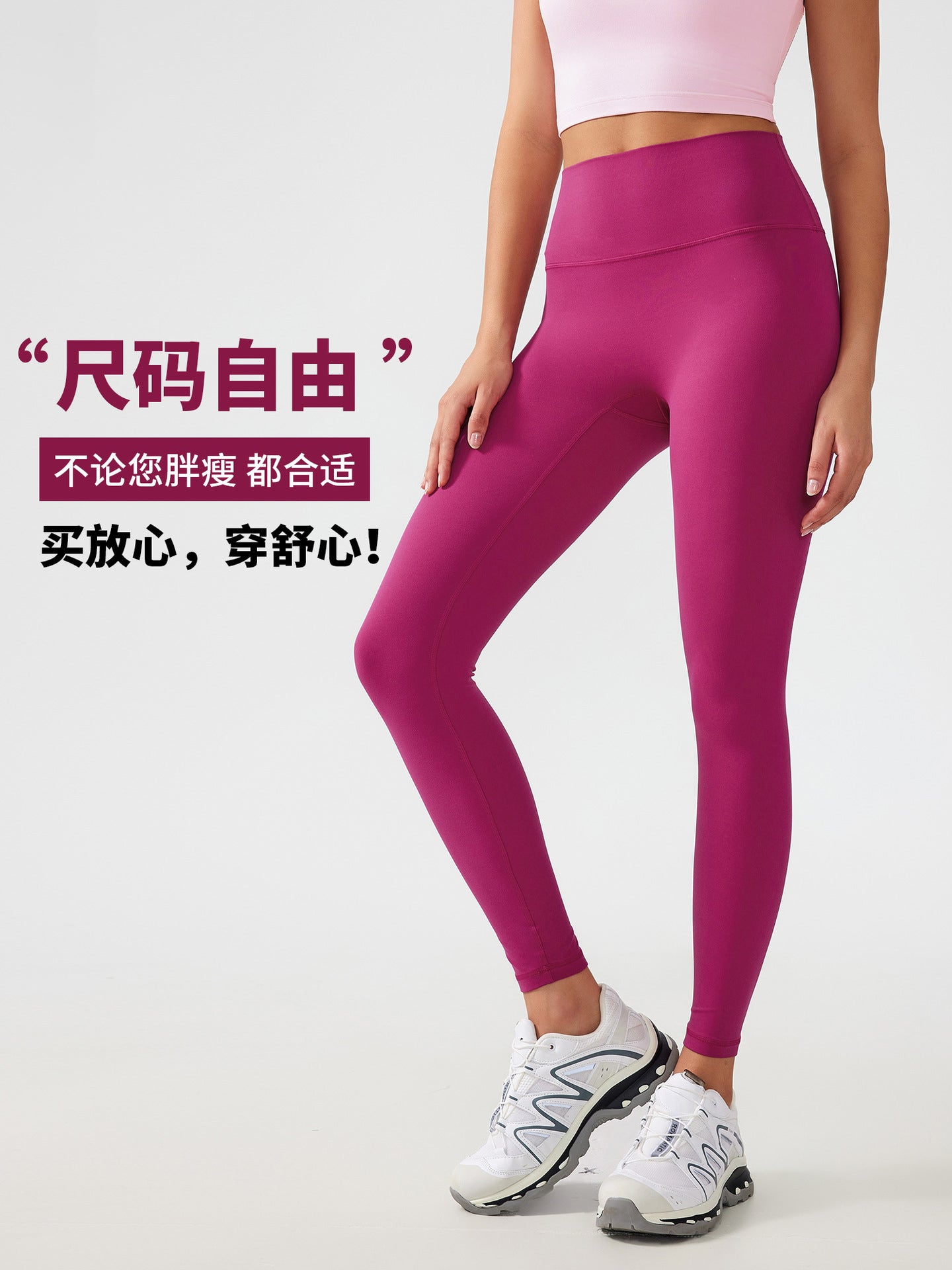 High waisted tummy control leggings FYLG7201