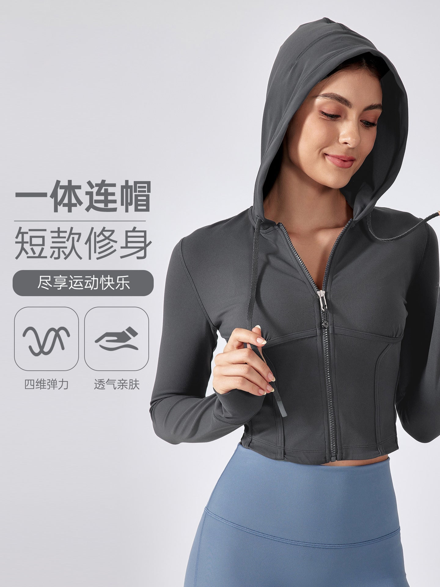 Short Slim Fit Hooded Long Sleeve Coat FYTP6186
