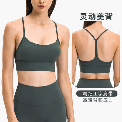 Lightweight back Bra FYBR8112