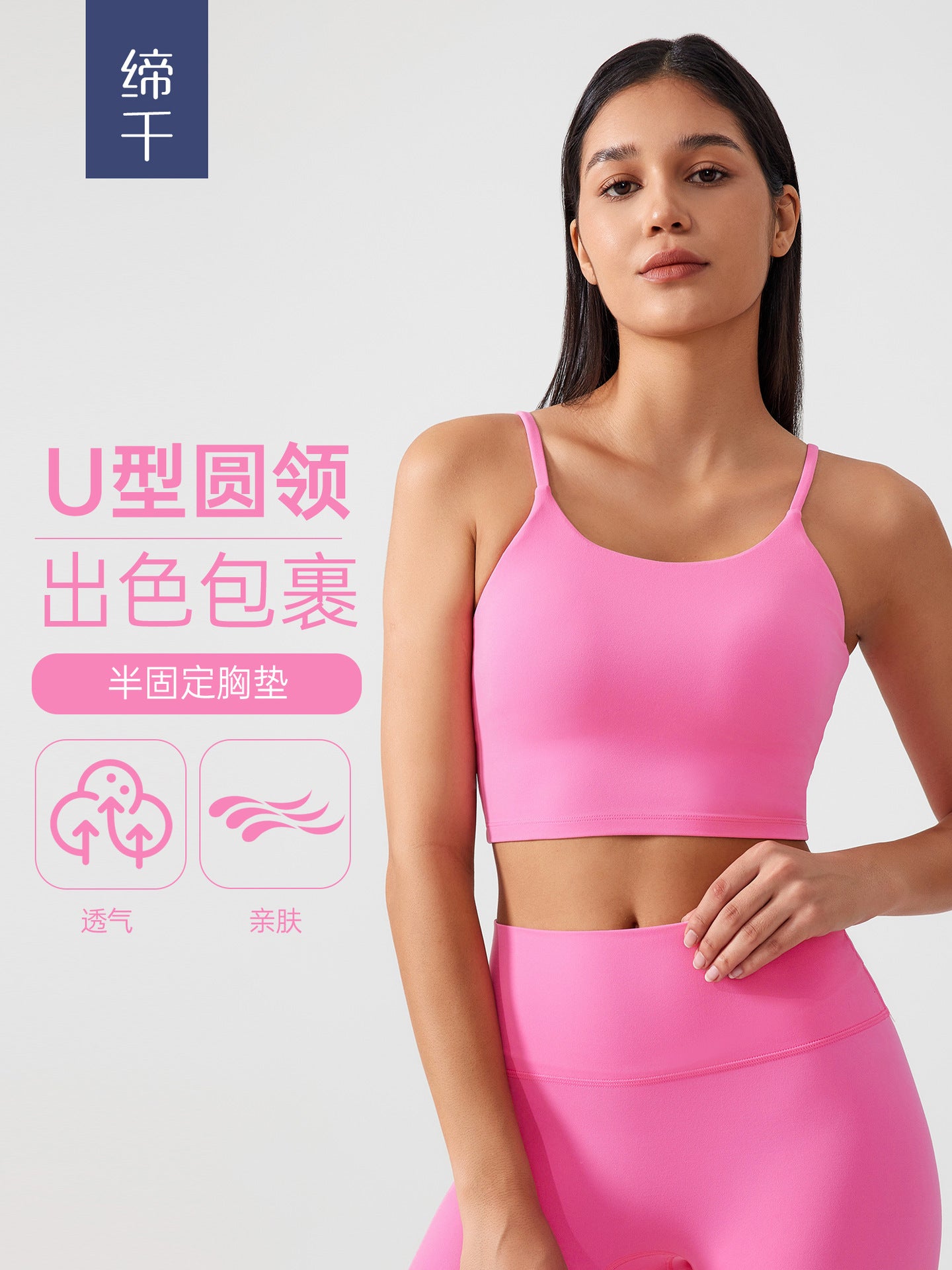 High elastic shock absorbing Bra FYBR8113