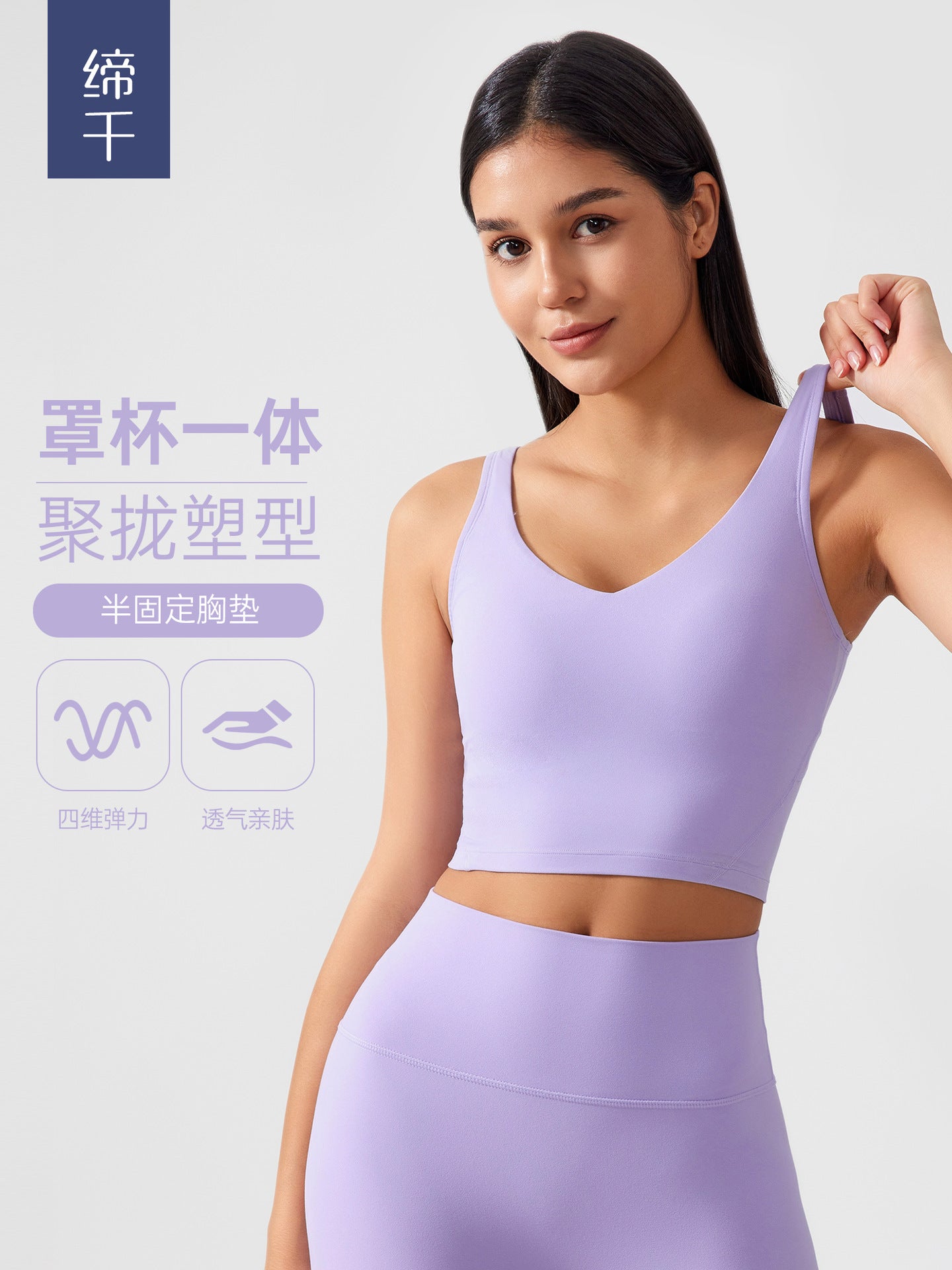 Skin-friendly shock-absorbing bra FYBR8114