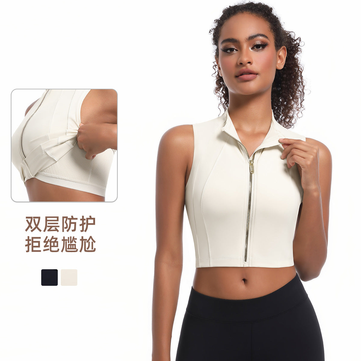 Short Slim Zip Vest FYTP6187