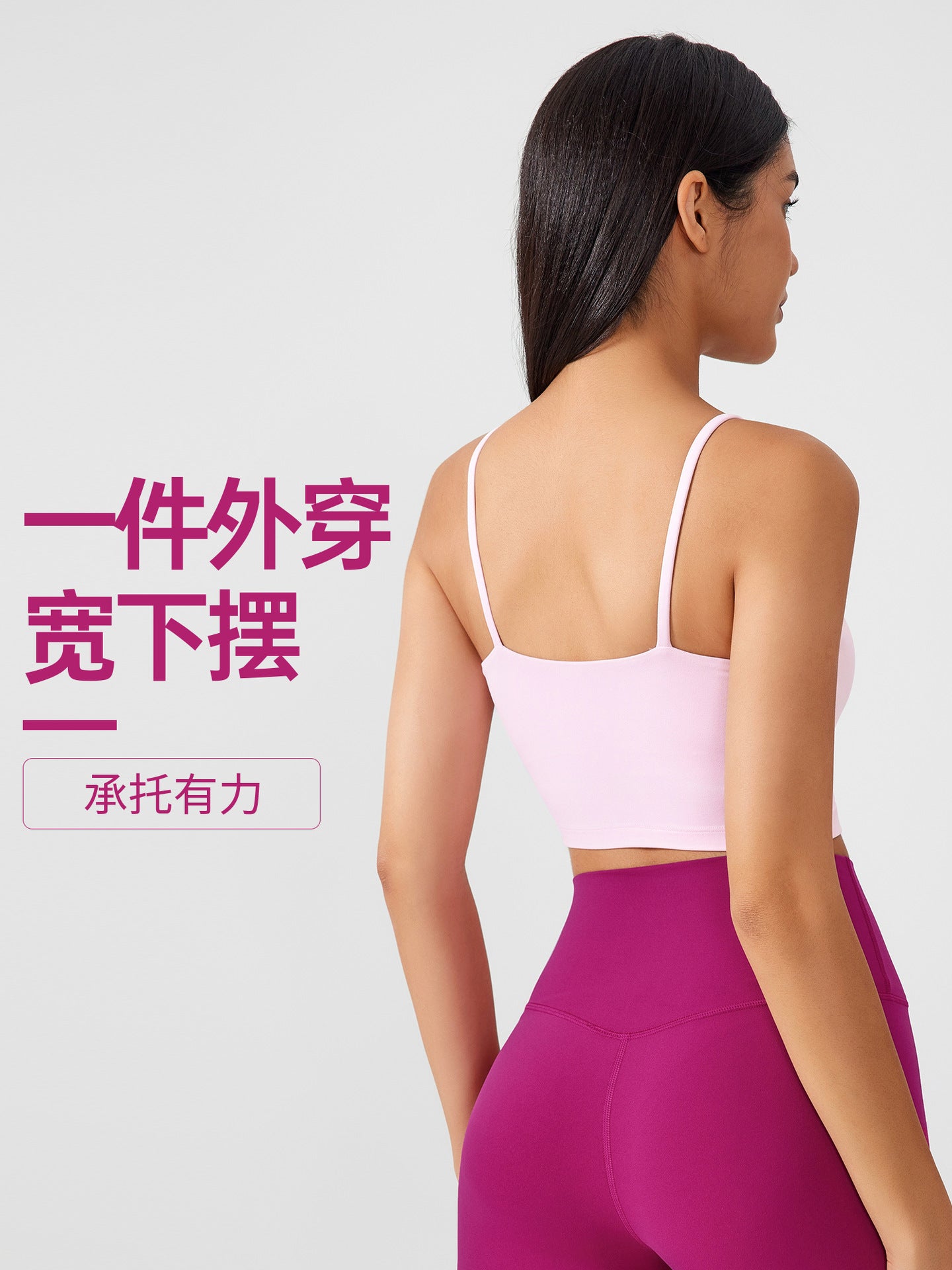 High elastic shock absorbing Bra FYBR8113