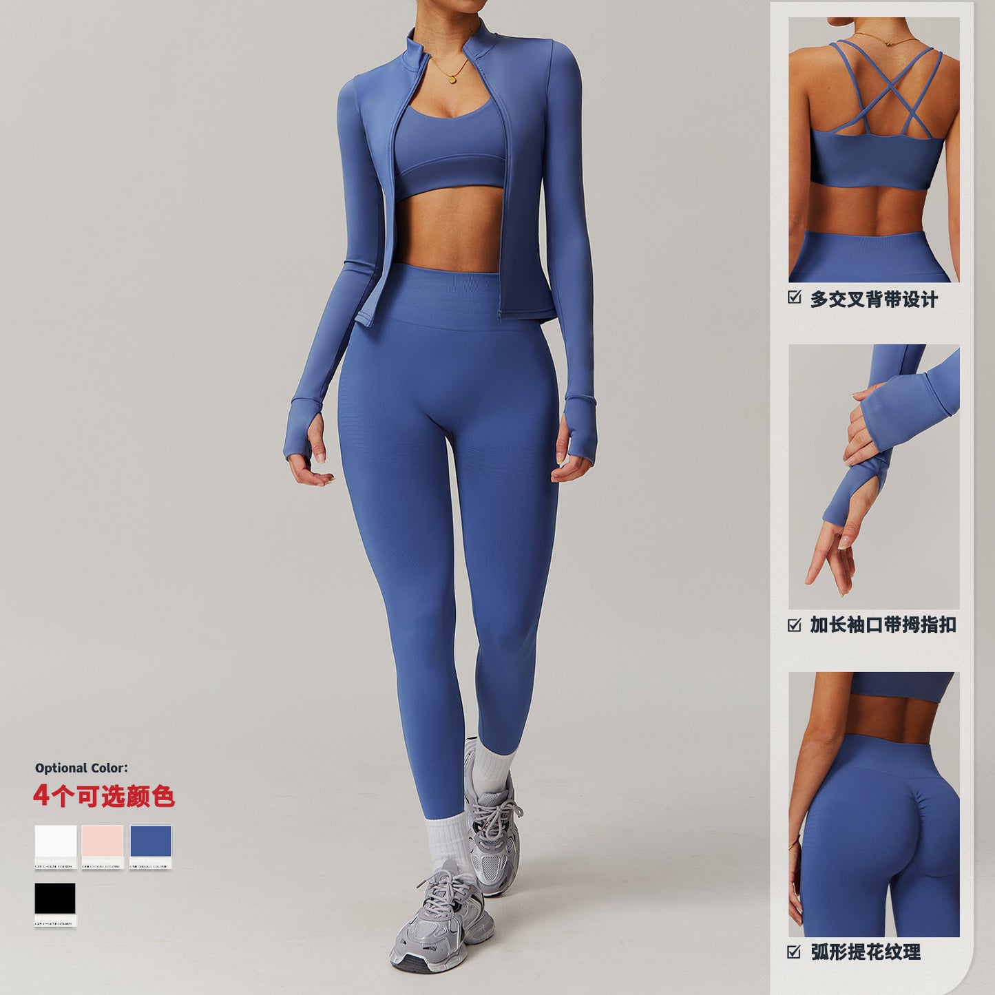 Simple Sportswear Combos FYSE1097