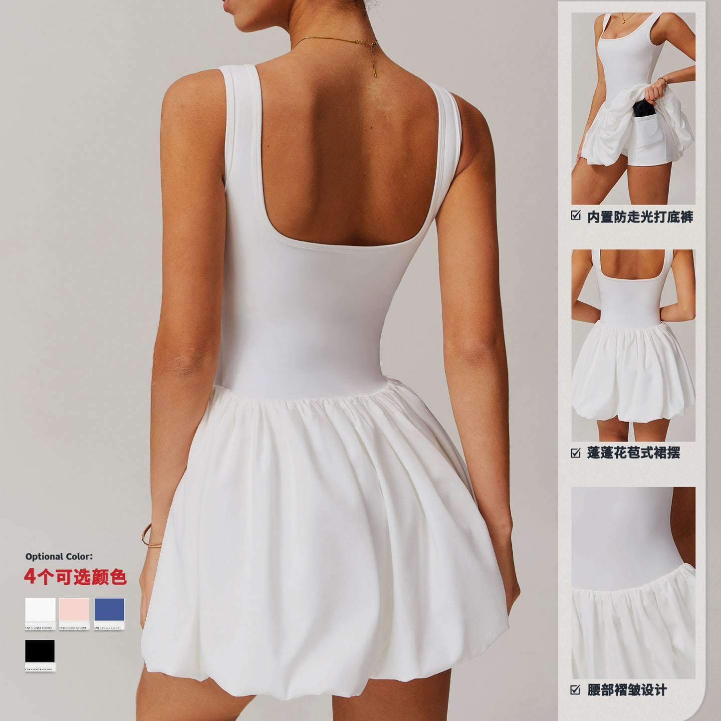 Vintage Sports Dress FYJS4099