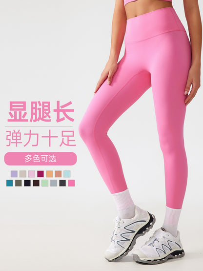 High waisted tummy control leggings FYLG7201