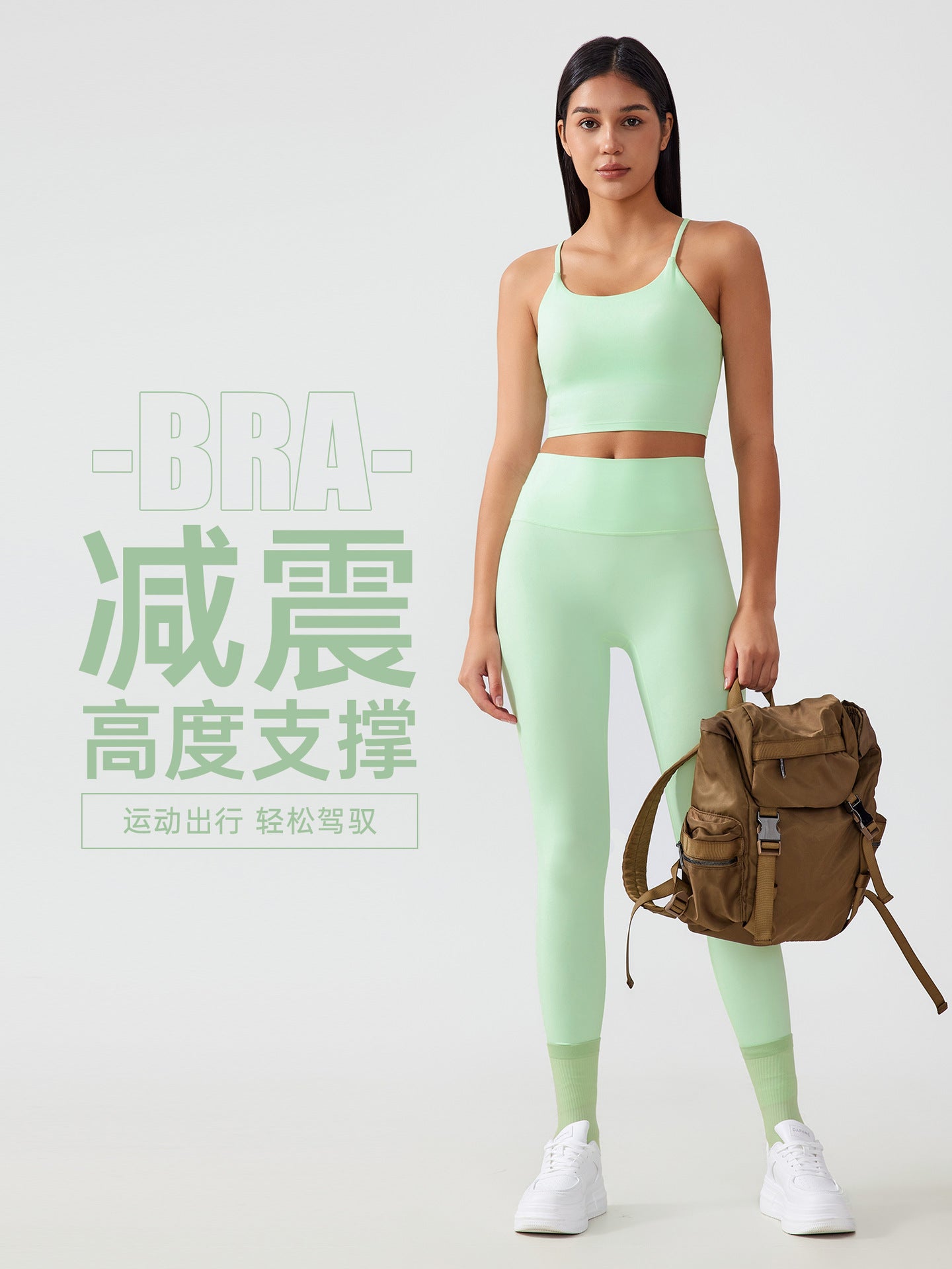High elastic shock absorbing Bra FYBR8113