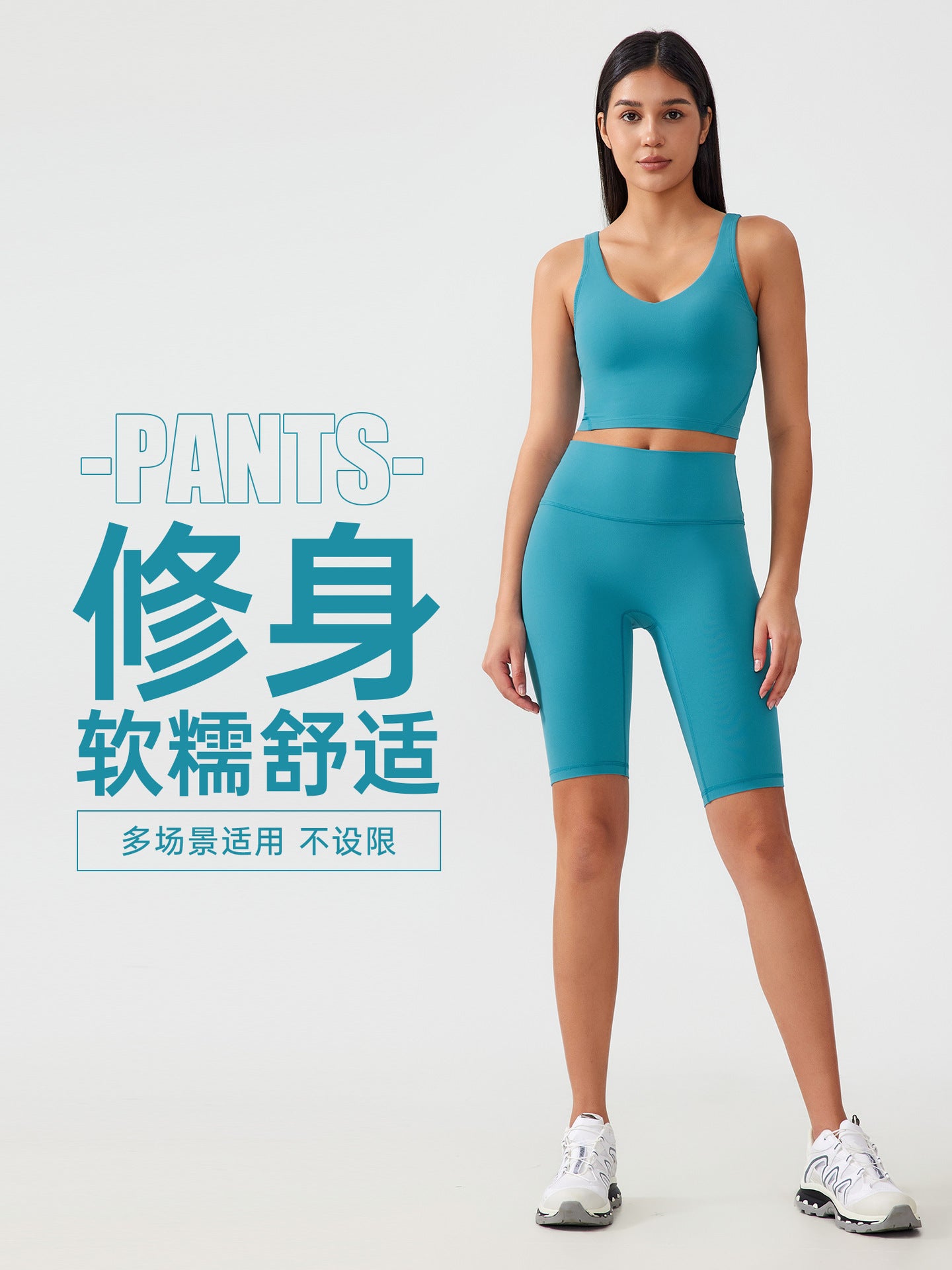 High waisted Bike Shorts FYSH8800