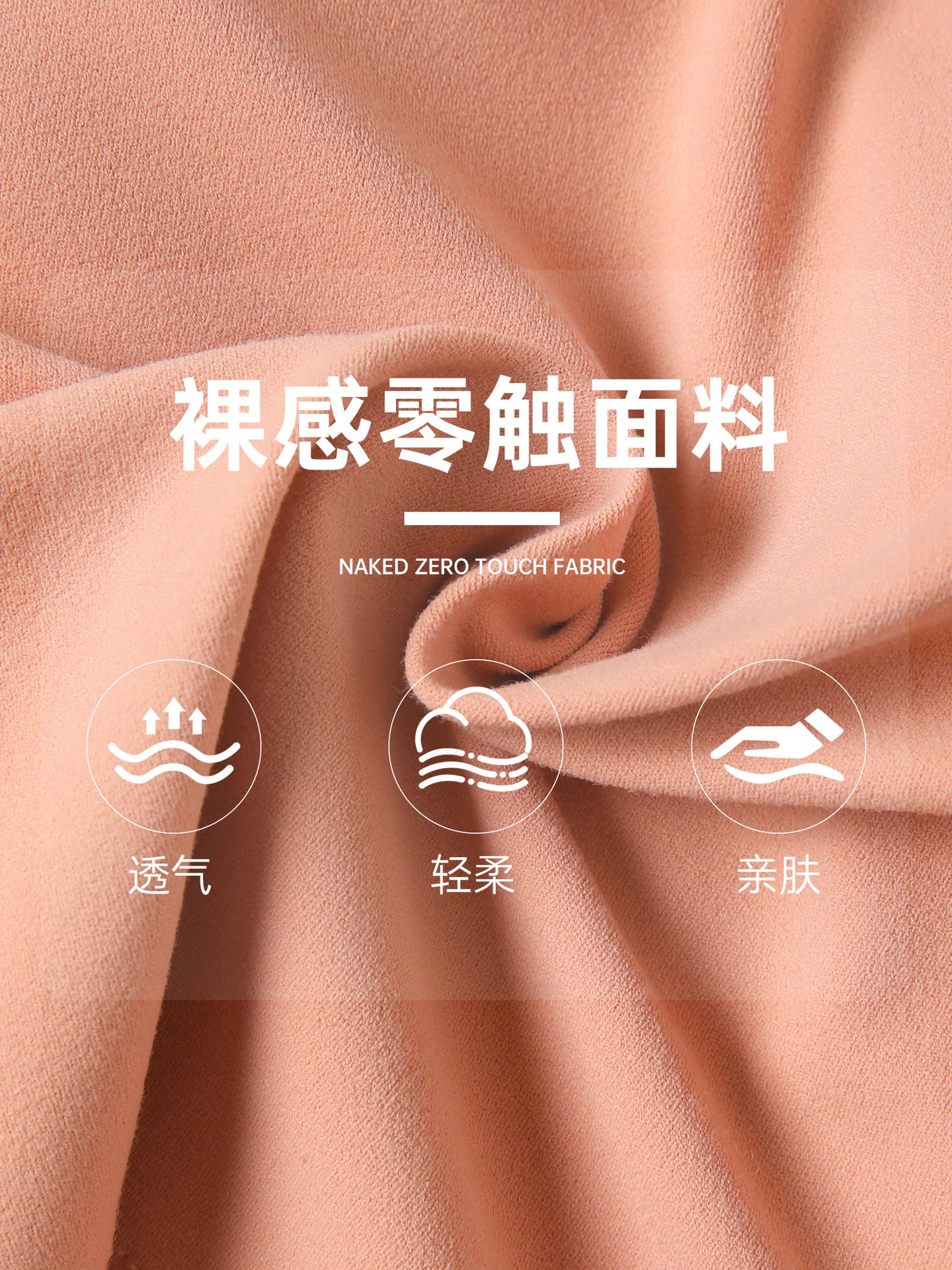 Skin-friendly shock-absorbing bra FYBR8114