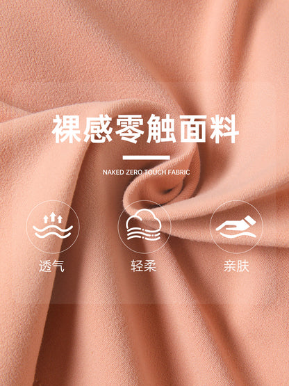 Skin-friendly shock-absorbing bra FYBR8114