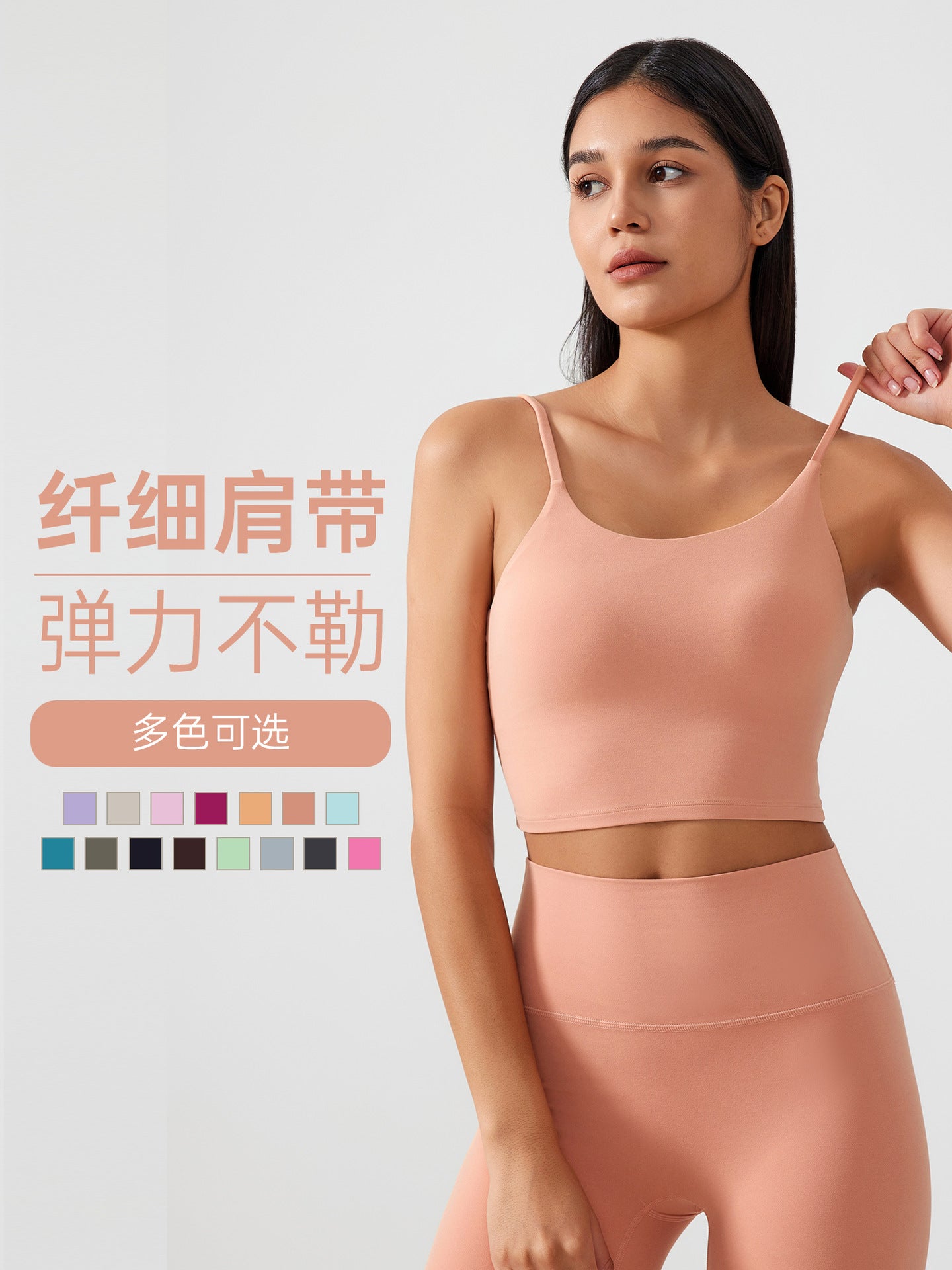 High elastic shock absorbing Bra FYBR8113