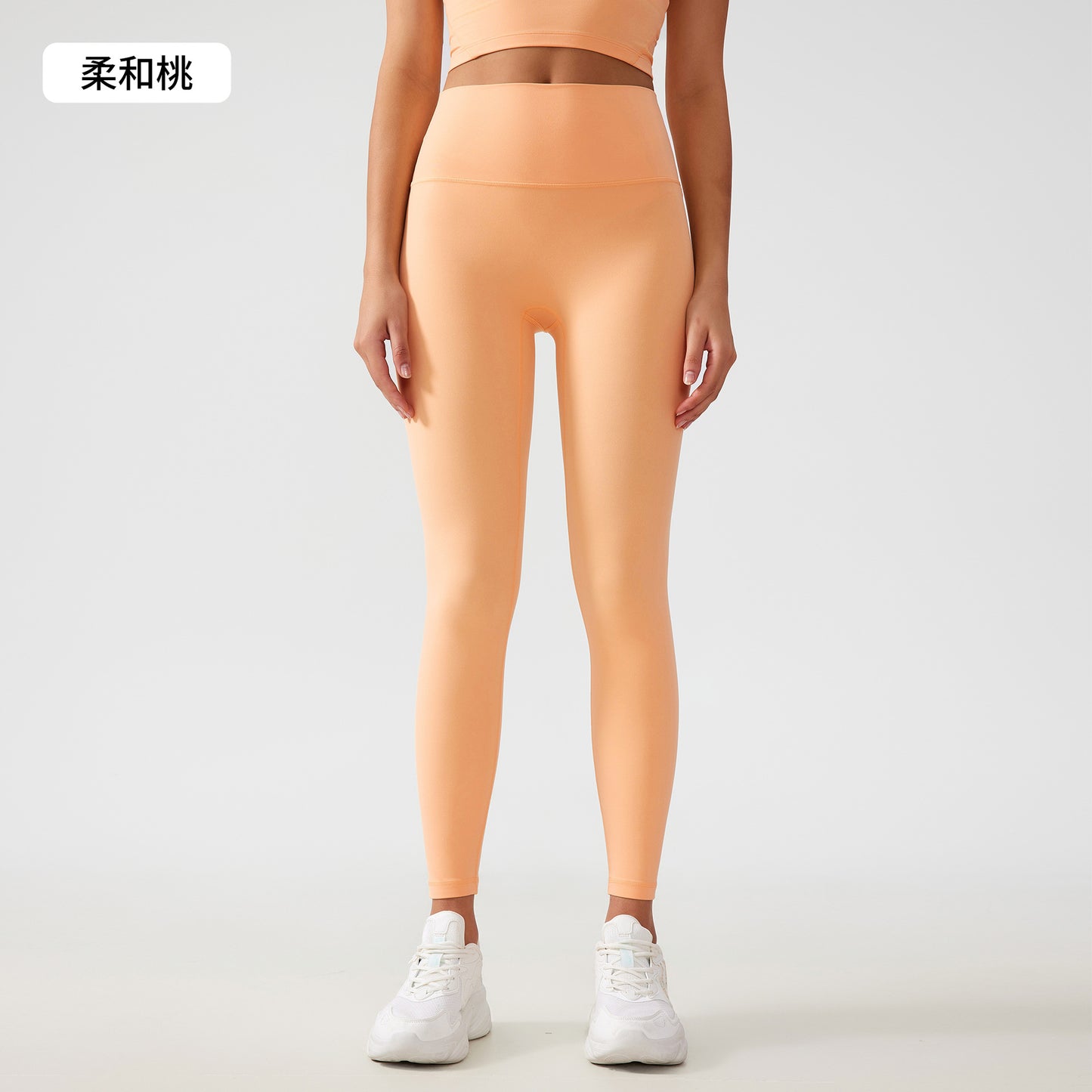 High waisted tummy control leggings FYLG7201