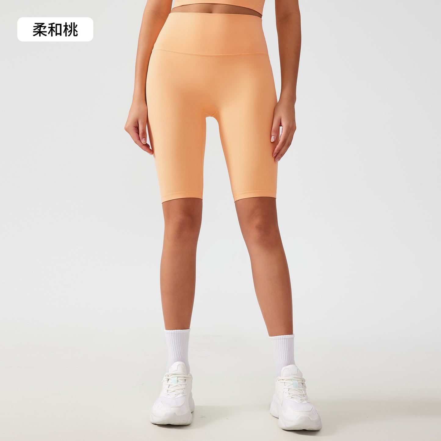 High waisted Bike Shorts FYSH8800