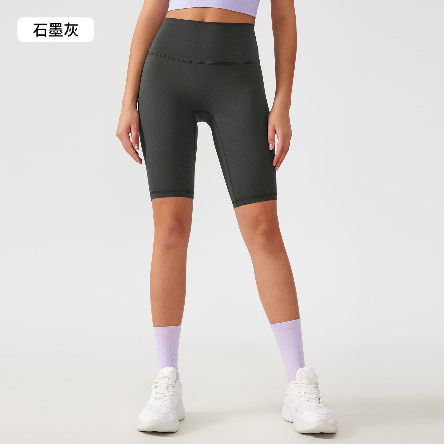 High waisted Bike Shorts FYSH8800